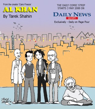 ALKHAN Teaser April 2008